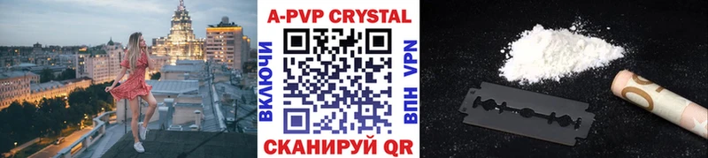 купить закладку  Озёры  Альфа ПВП СК 