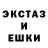 Героин гречка Vovchik Rupcov