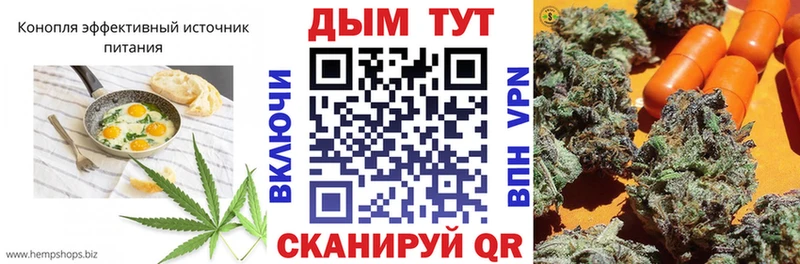 Cannafood конопля  Озёры 