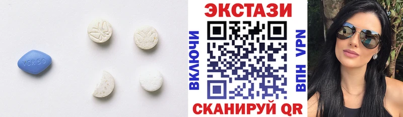 Ecstasy 250 мг  цена   Озёры 
