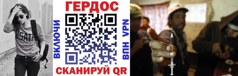 Героин Heroin  продажа наркотиков  Озёры 