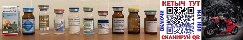 Кетамин ketamine  мориарти наркотические препараты  Озёры  где купить  