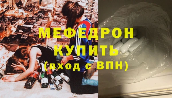 ешки Гусь-Хрустальный