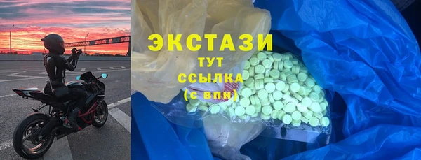 марки lsd Горнозаводск