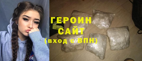 трава Гусиноозёрск