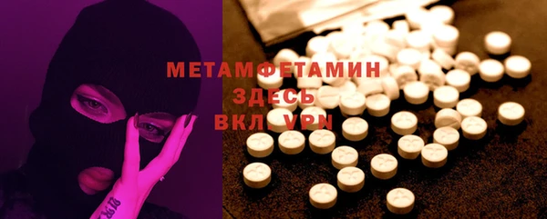 трава Гусиноозёрск