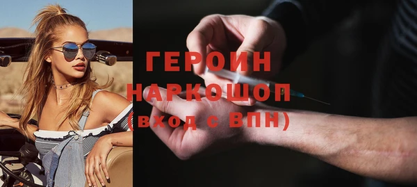 ешки Гусь-Хрустальный