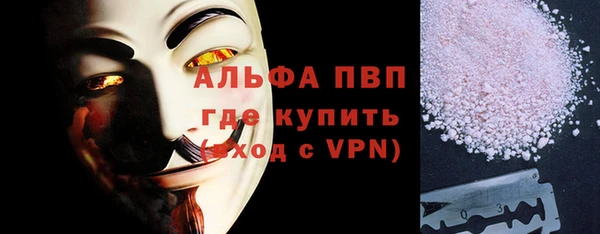 наркотики Горняк