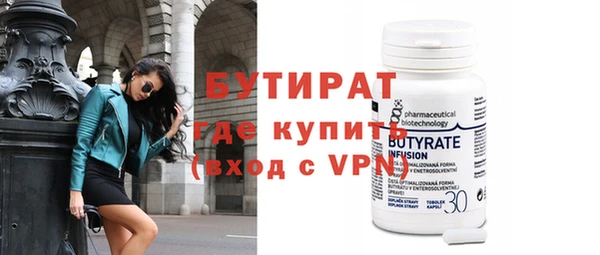 трава Гусиноозёрск