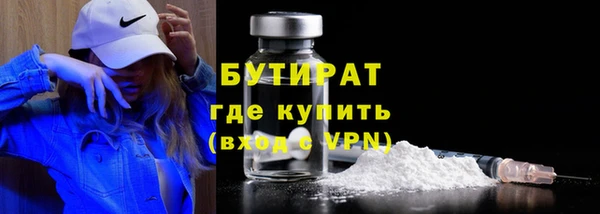 трава Гусиноозёрск