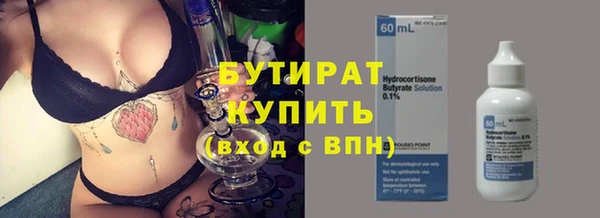 ешки Гусь-Хрустальный