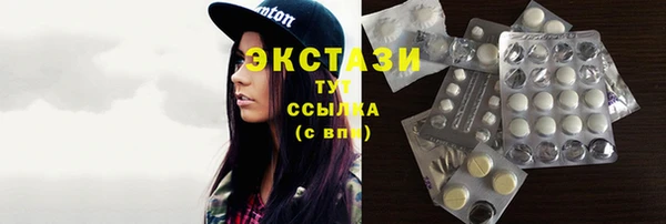 трава Гусиноозёрск