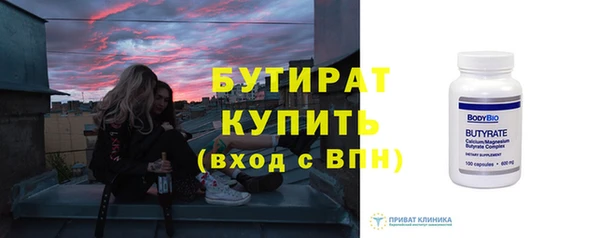 ешки Гусь-Хрустальный