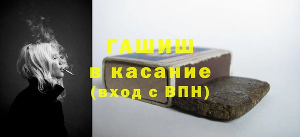 трава Гусиноозёрск