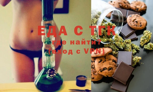 трава Гусиноозёрск