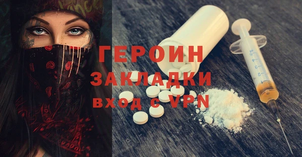 ешки Гусь-Хрустальный