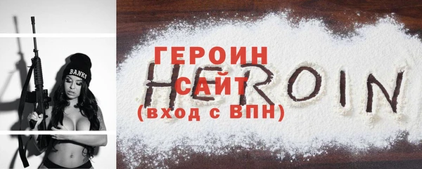 spice Гусев