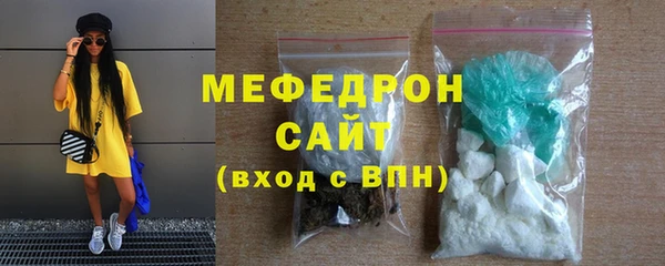трава Гусиноозёрск