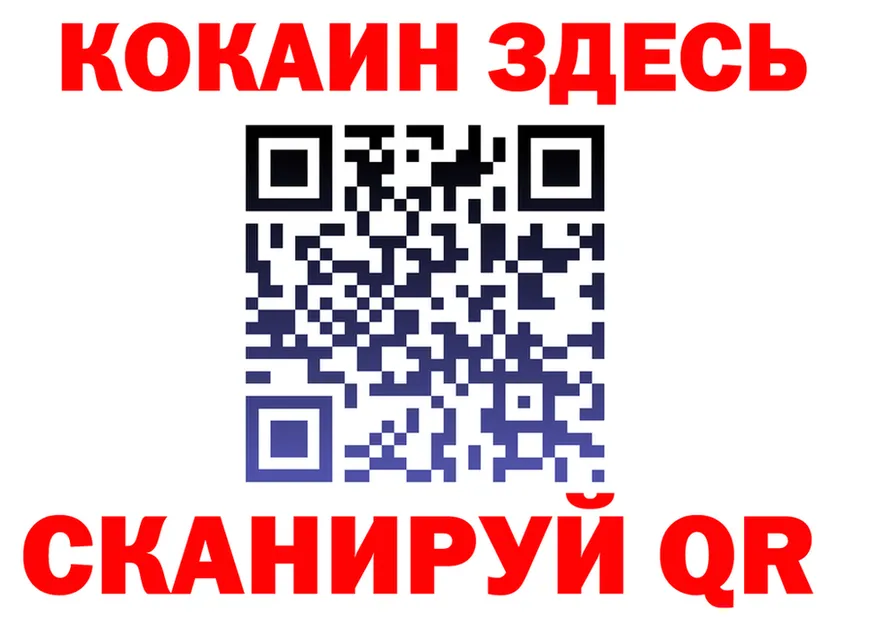 Как найти закладки? это состав Озёры
