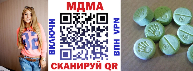 MDMA кристаллы  Озёры 