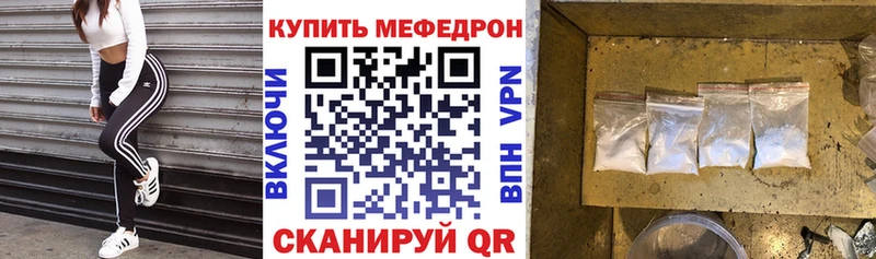 наркотики KRAKEN ССЫЛКА Мефедрон mephedrone Озёры