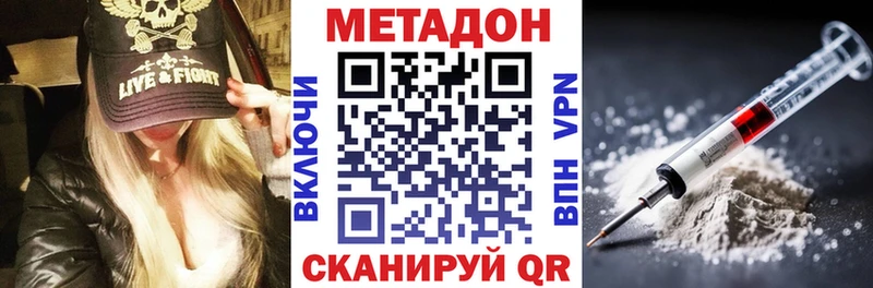 где найти наркотики  Озёры  гидра онион  МЕТАДОН белоснежный 