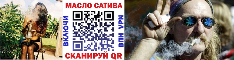 наркота  Озёры  ТГК гашишное масло 